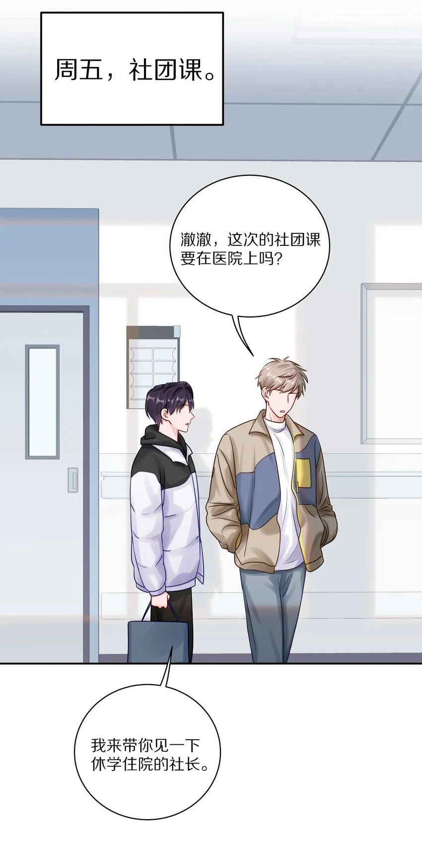 040 距离这么近，你会害怕吗？22