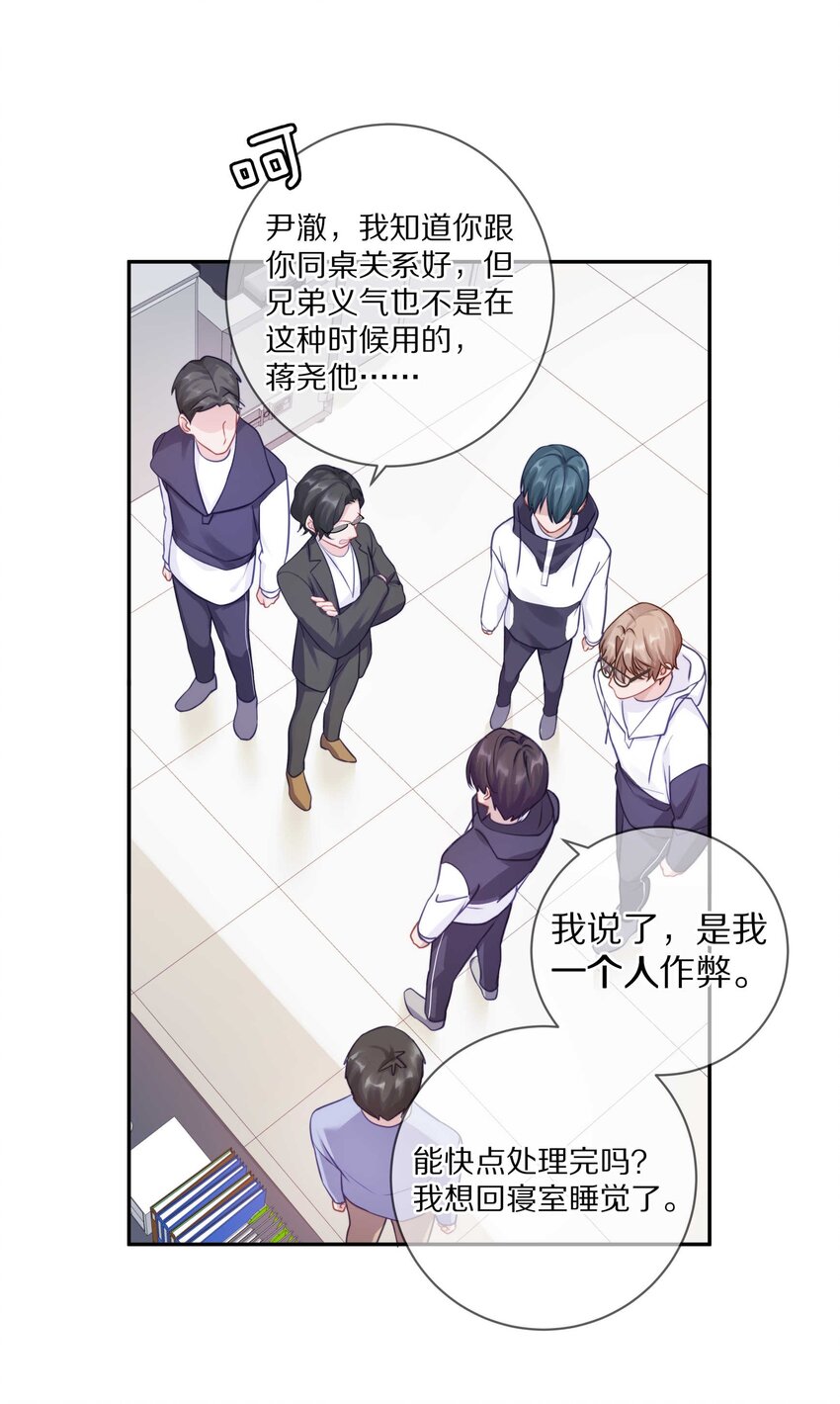 022 你在逞什么英雄18
