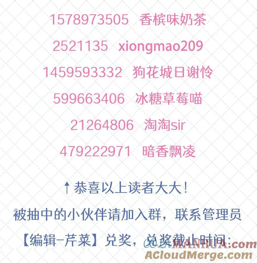 066 谁是谷柯？45