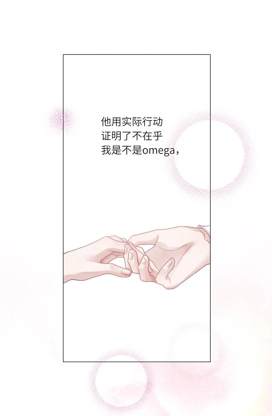 073 悸动20