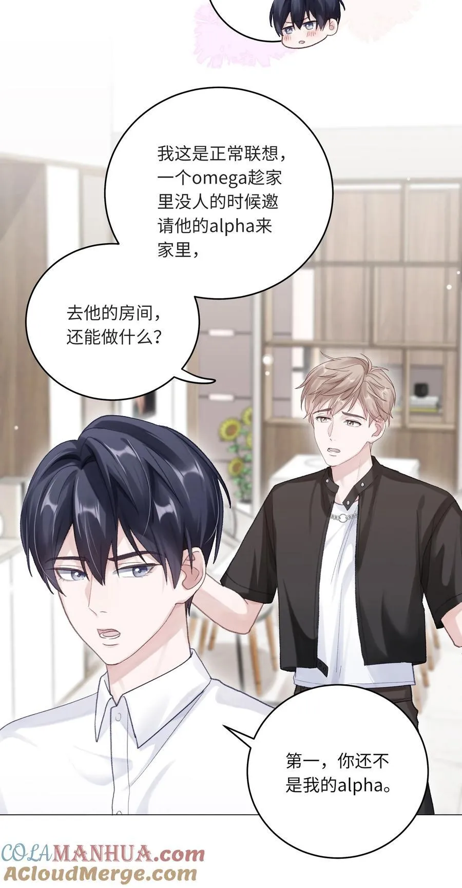 070 我们还是慢慢来6