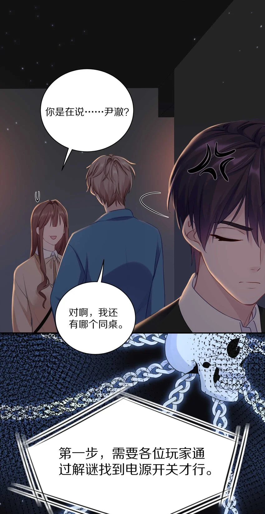 020 体验不一样的触感38