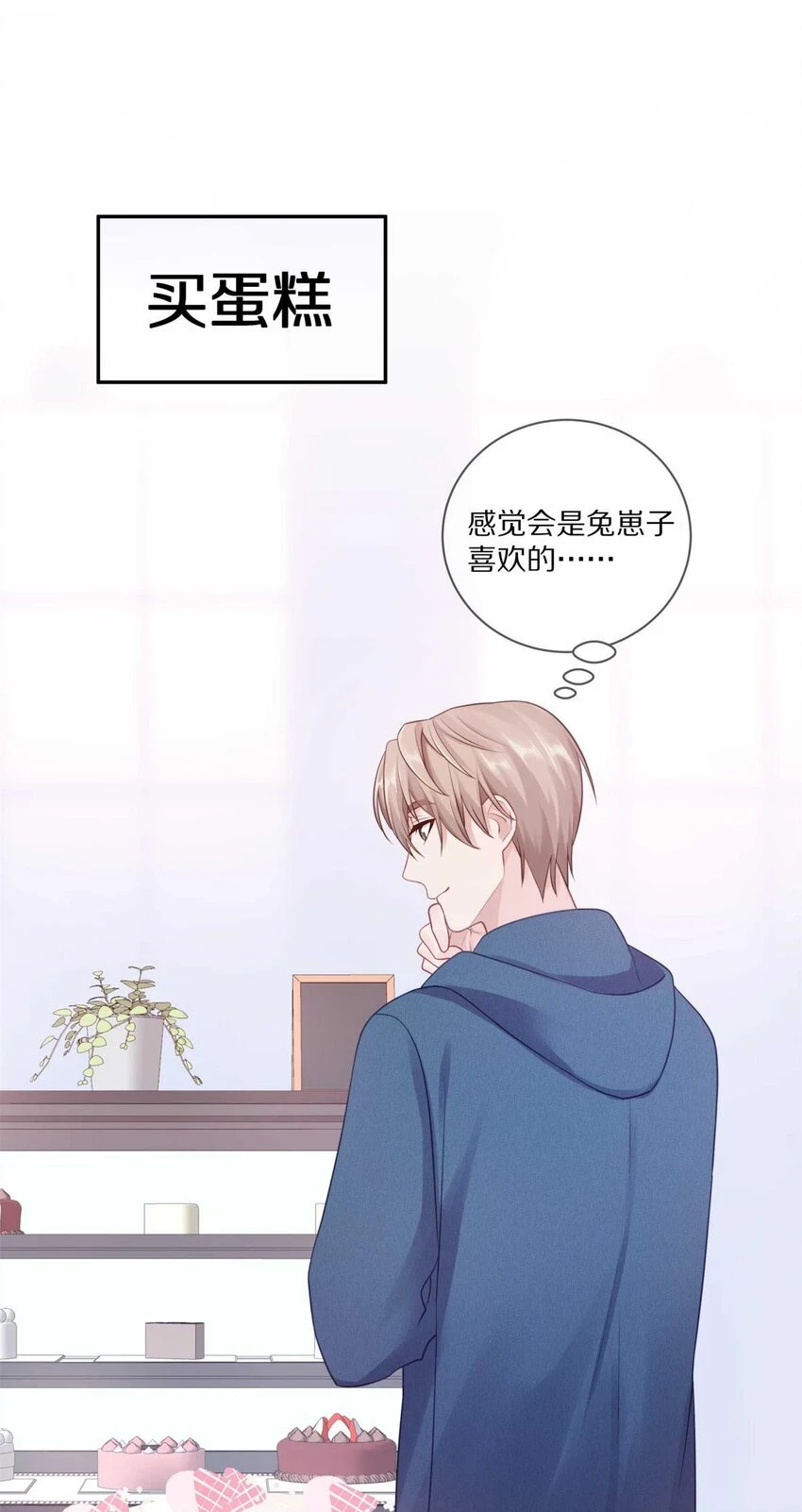 027 有其他想追的人了40
