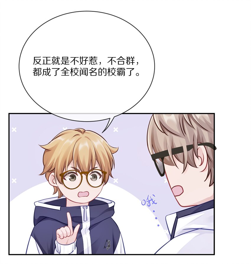 002 别乱骚扰人7