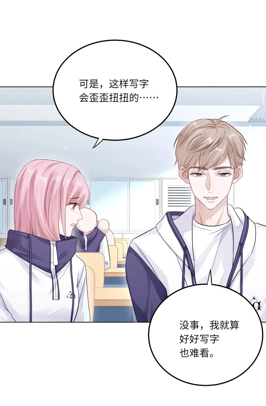 080 没有证据的指控44