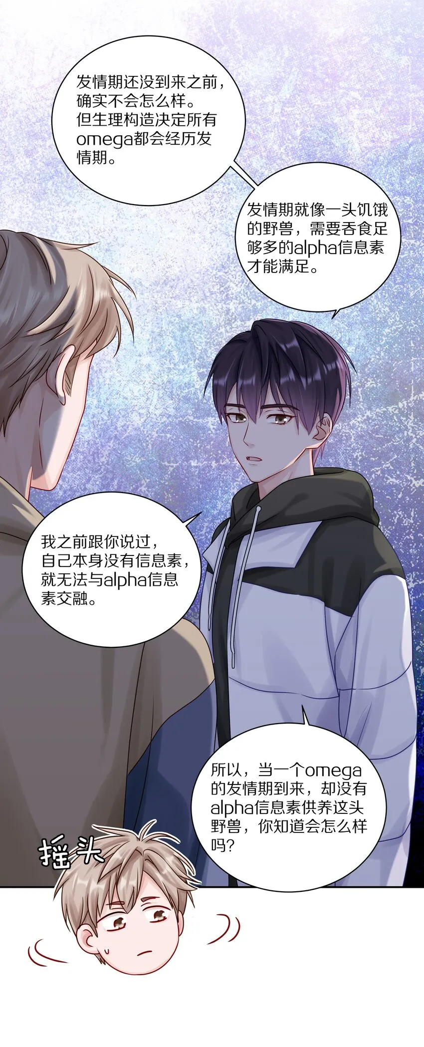 040 距离这么近，你会害怕吗？35