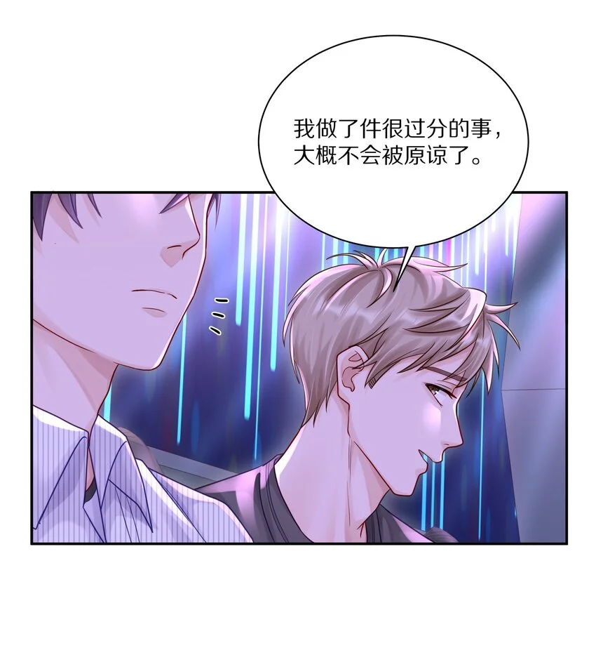 055 下学期我想转学27