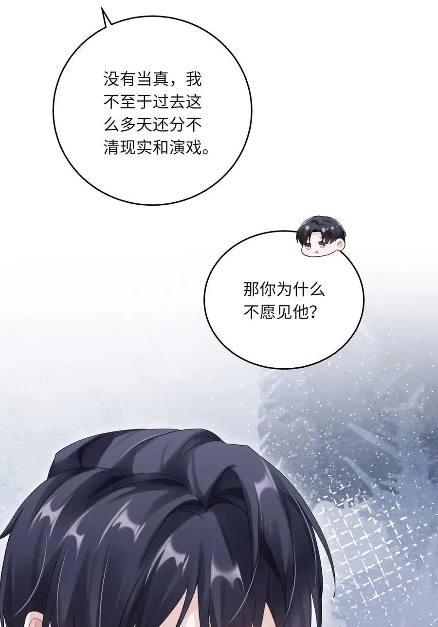067 祝你们长长久久8