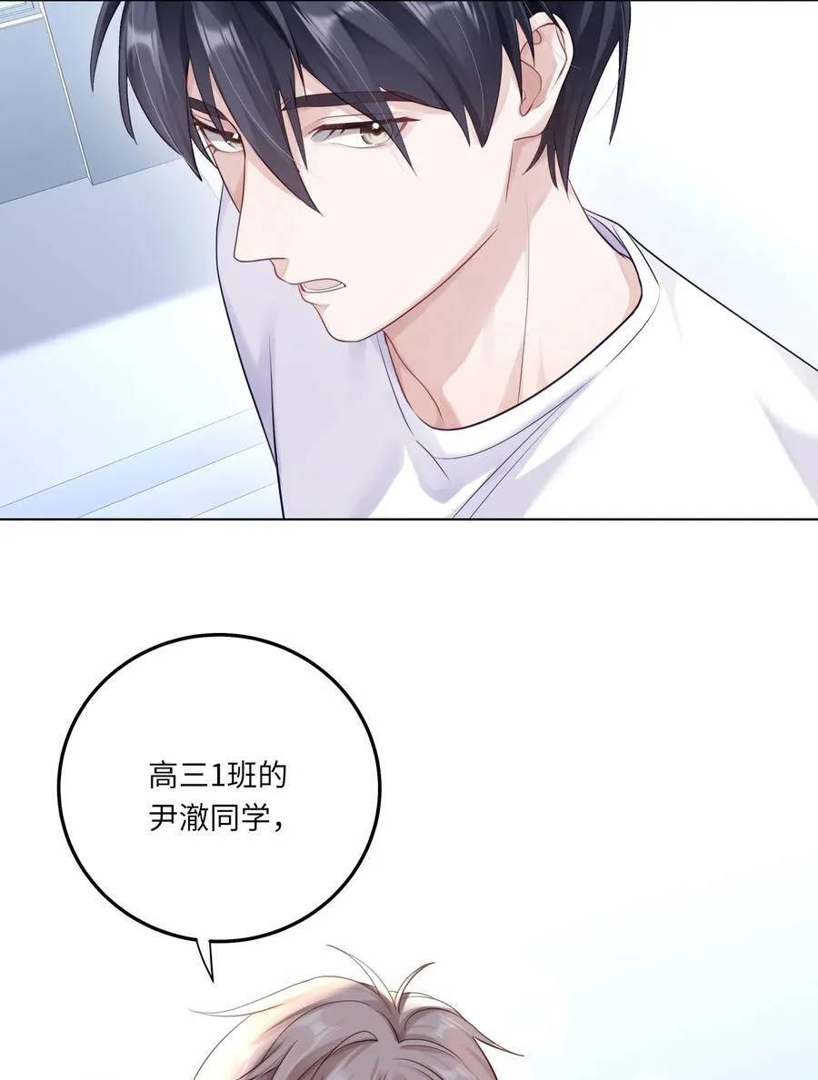 079 这是我的男朋友28