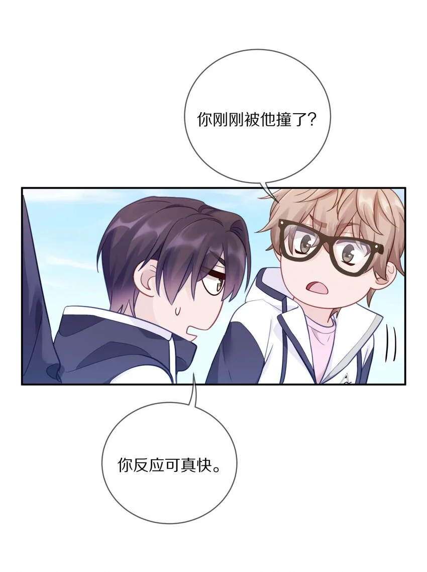 016 真正的猛男直面兔耳8