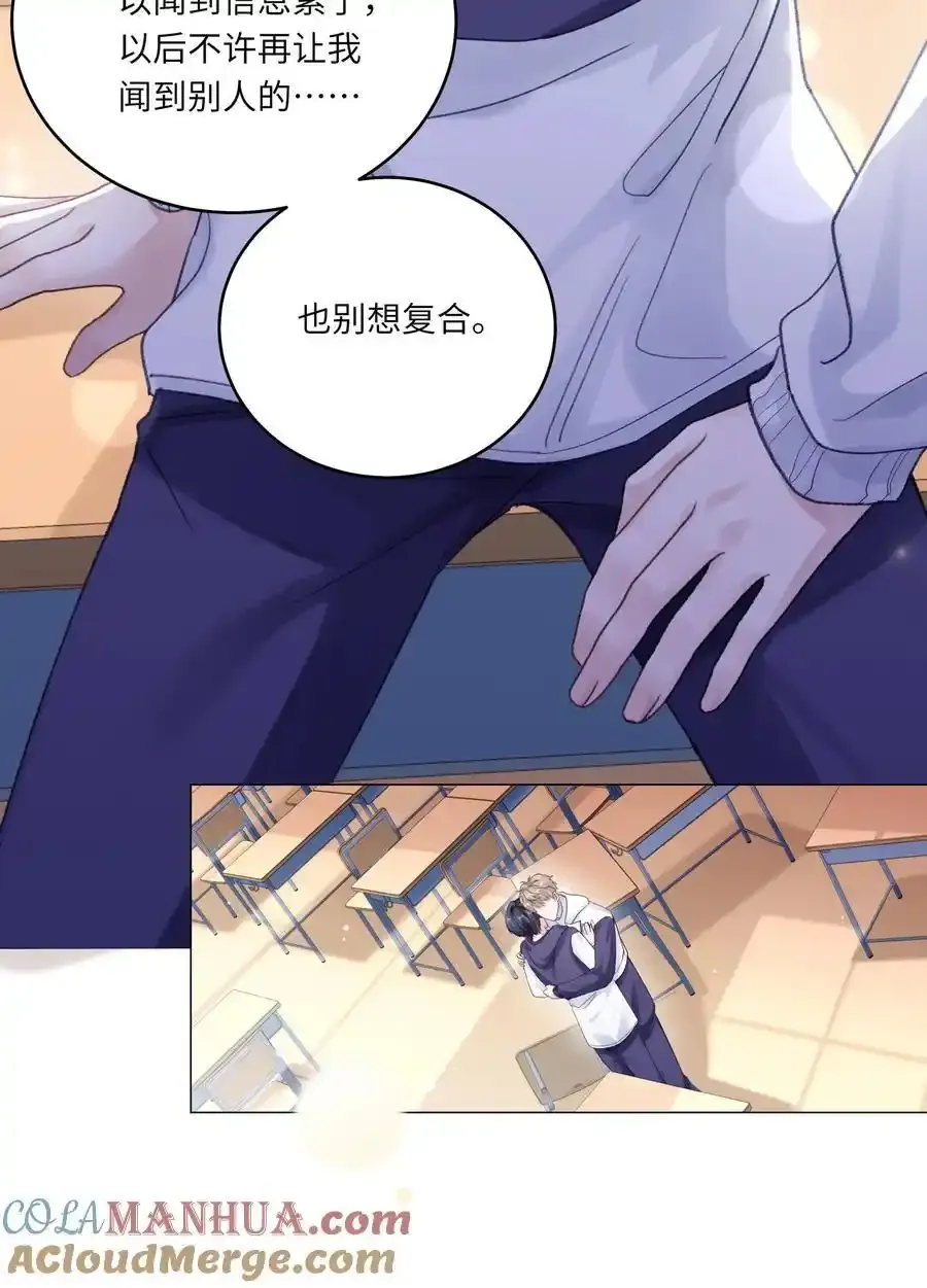 第69话 蒋尧已经是负分了27