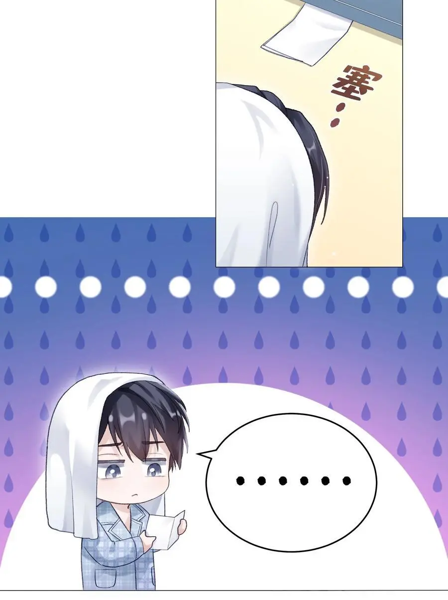 066 谁是谷柯？26