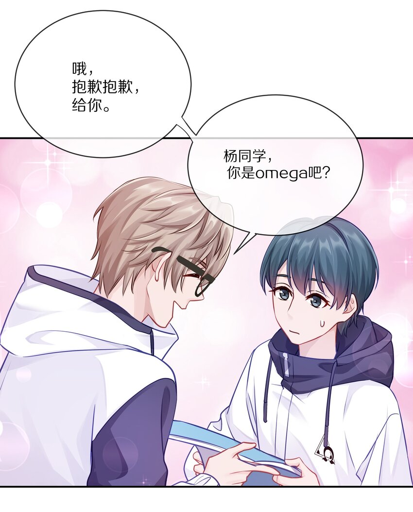 002 别乱骚扰人39