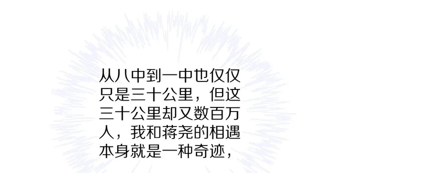 035 生理的羁绊是浅显的41