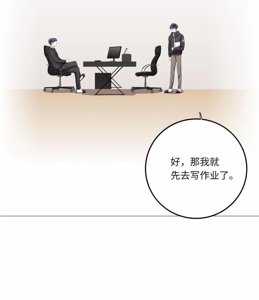 084 你还真是迟钝16
