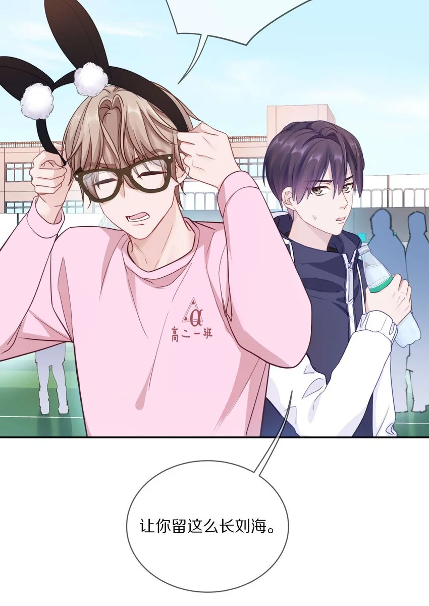 016 真正的猛男直面兔耳22