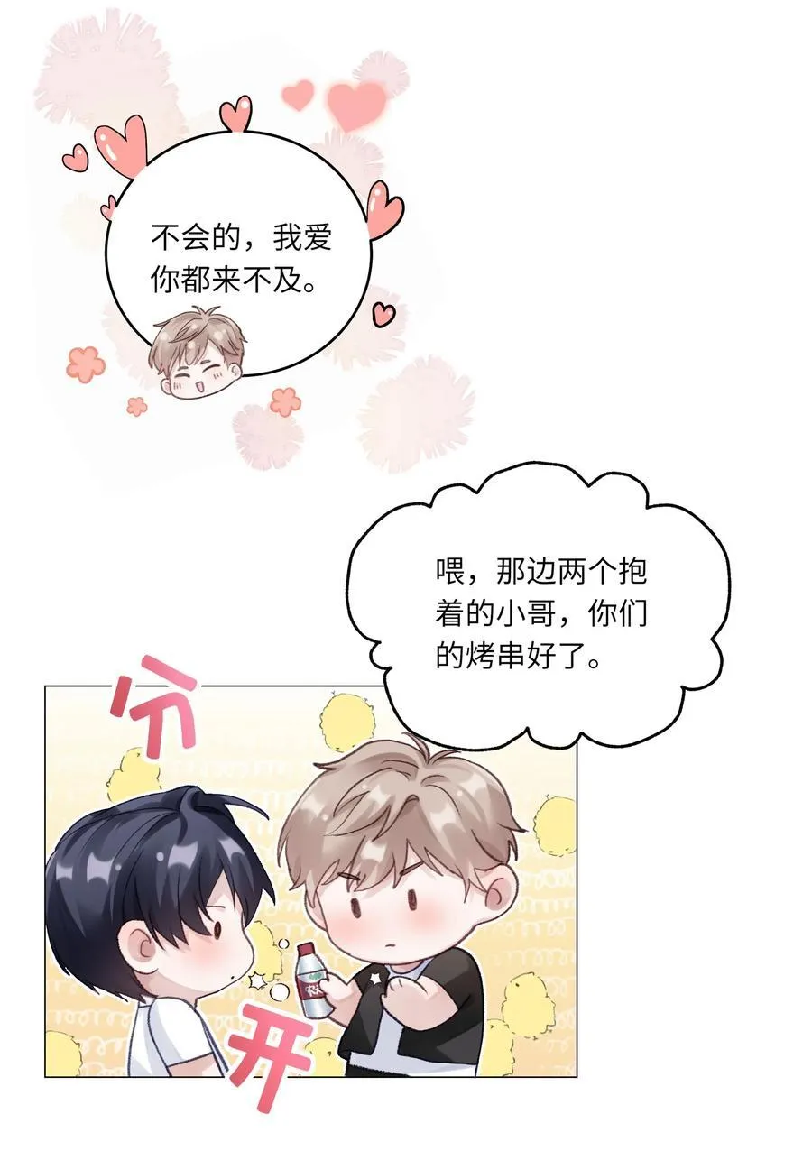 071 我不会忘记你的17