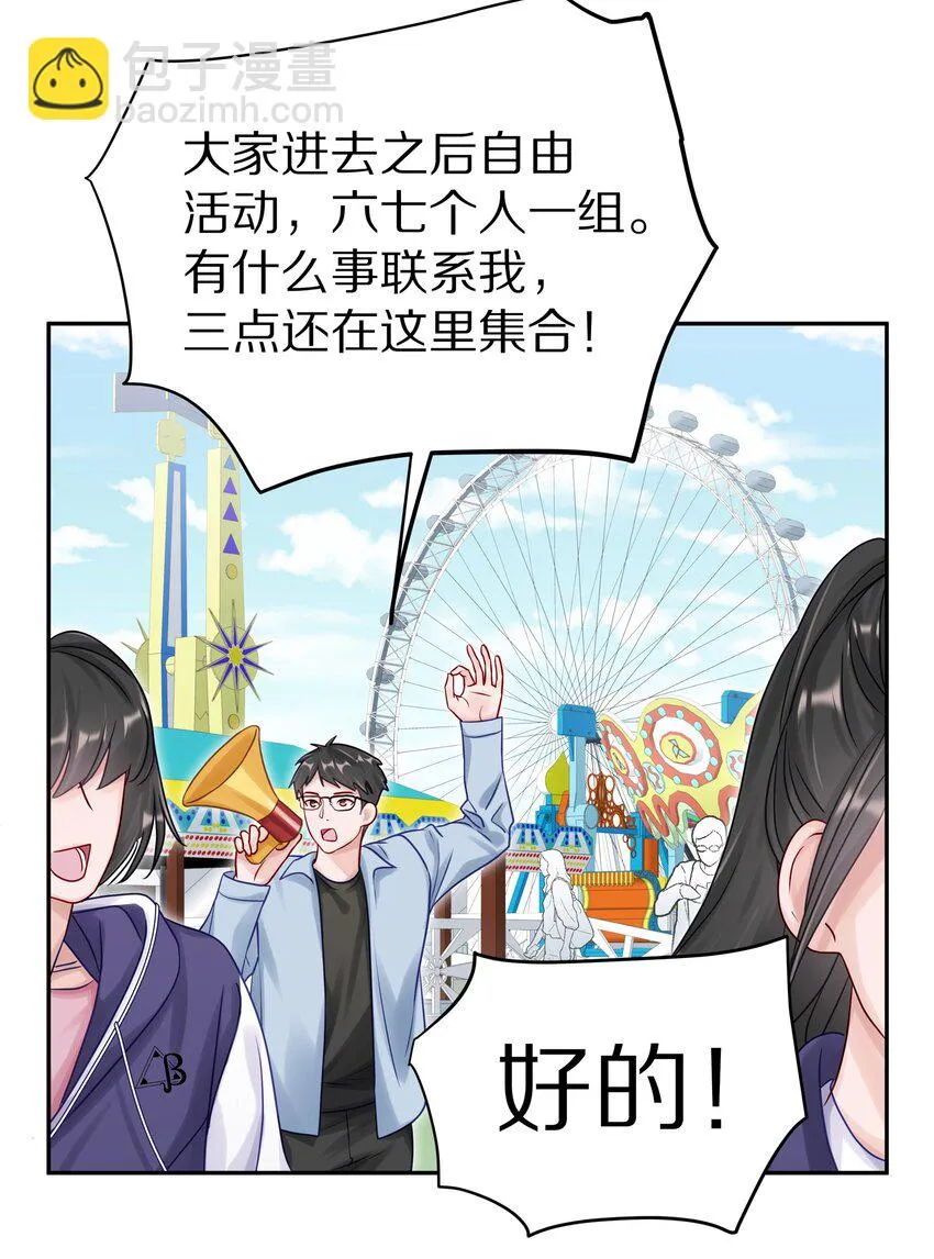 042 游园记11