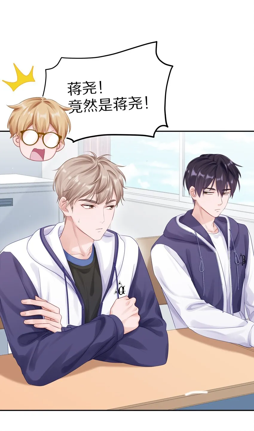 043 这么想和我公开啊？25