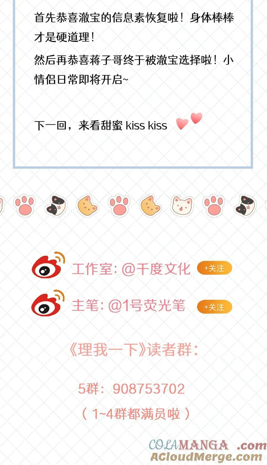 072 这是我的回答54