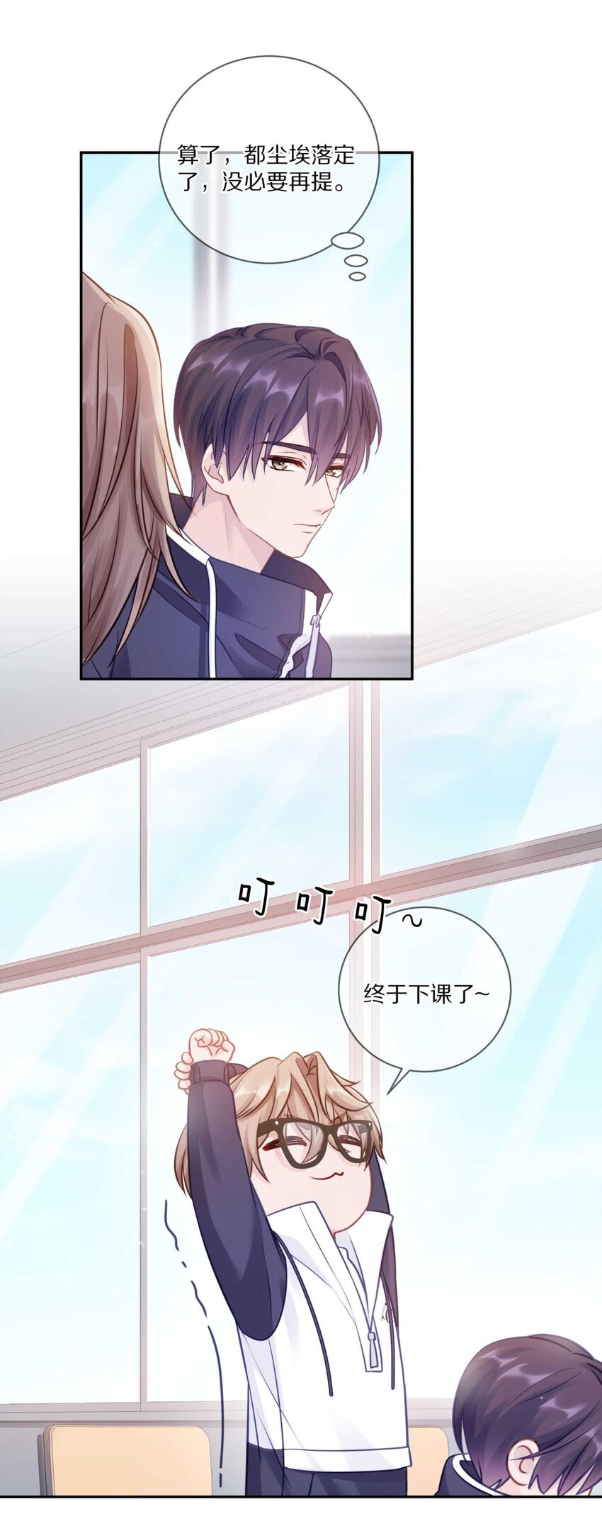 023 你到底是什么来头？30
