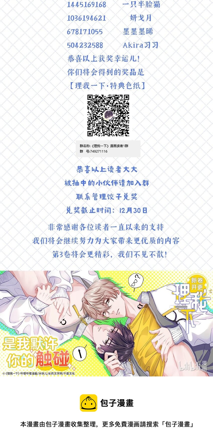 023 你到底是什么来头？53