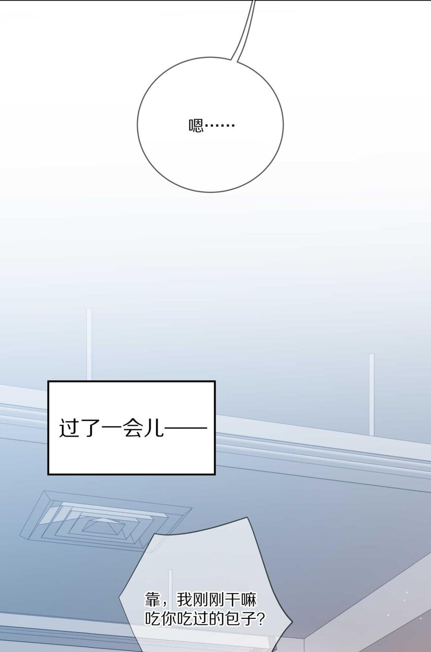 024 我有喜欢的人了24