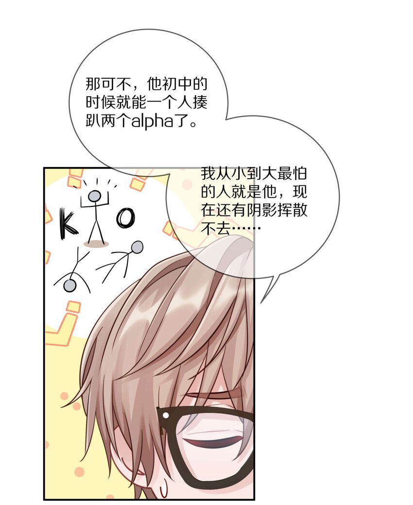 014 在我的眼里，你满身光芒38