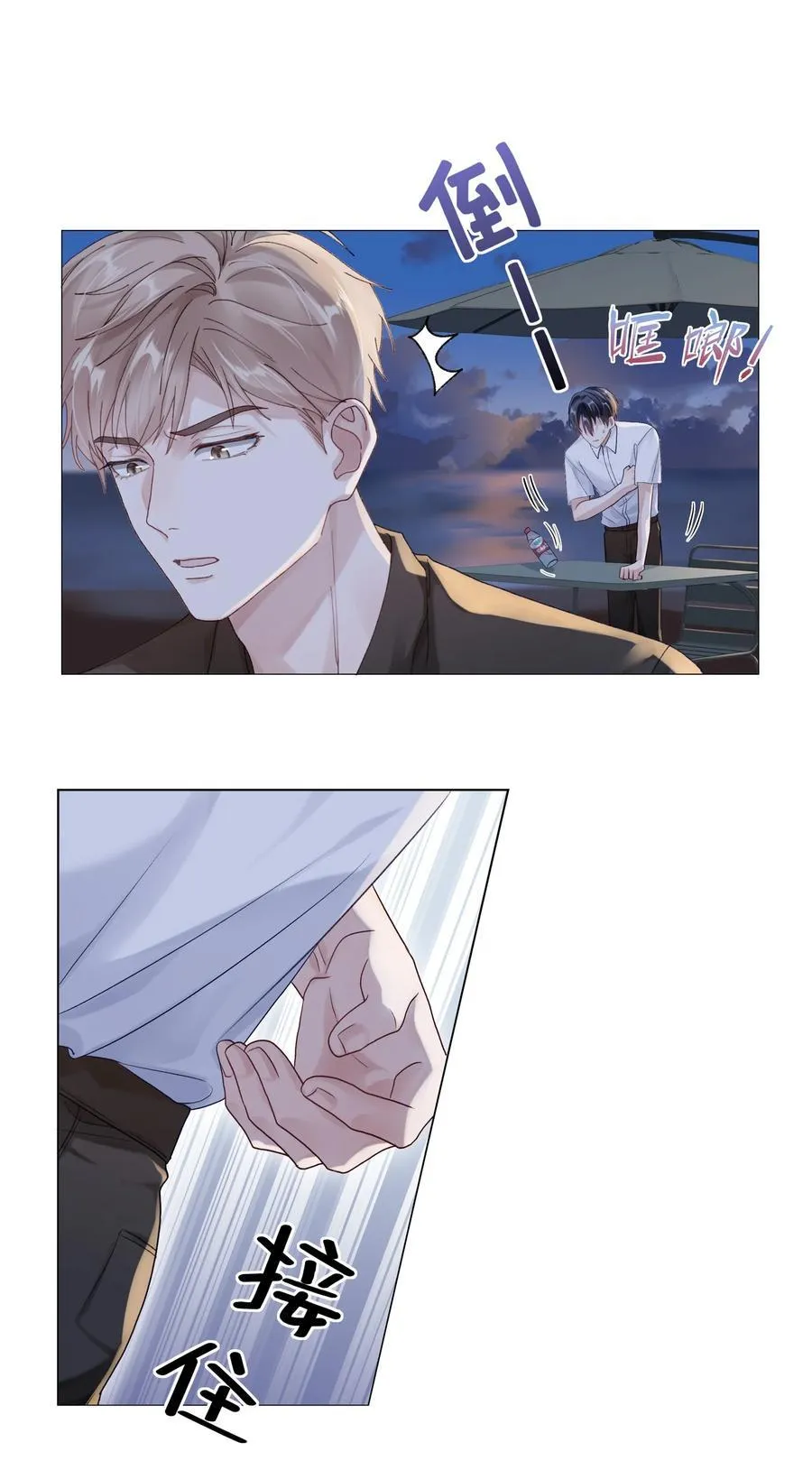 071 我不会忘记你的25