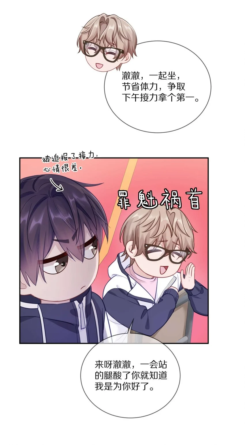 016 真正的猛男直面兔耳4