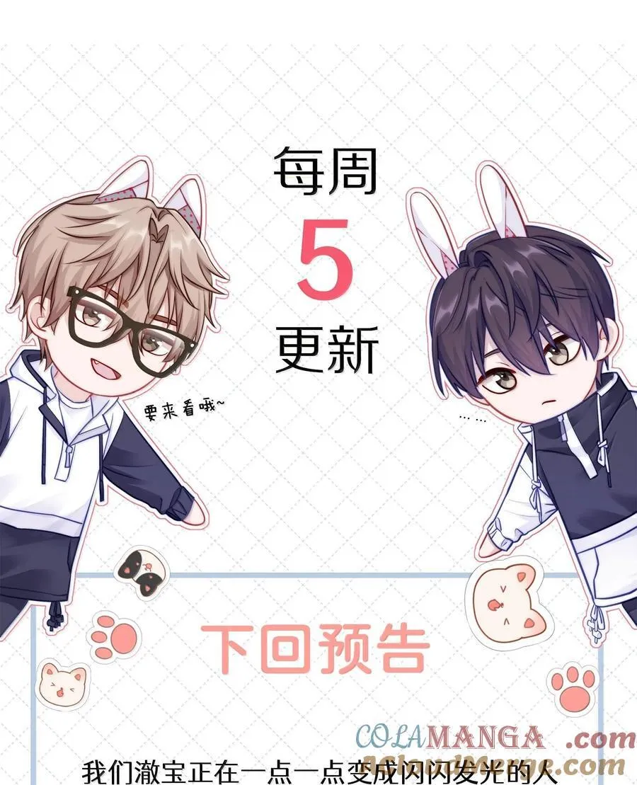 083 全市第二36