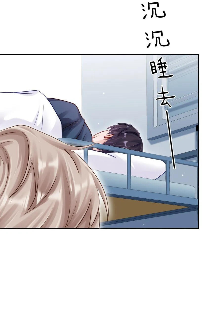 053 尧哥对象被扒16