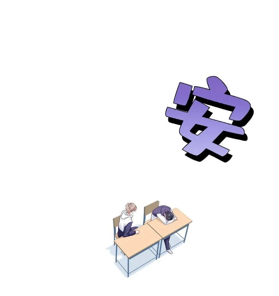 068 你终于理我了！17