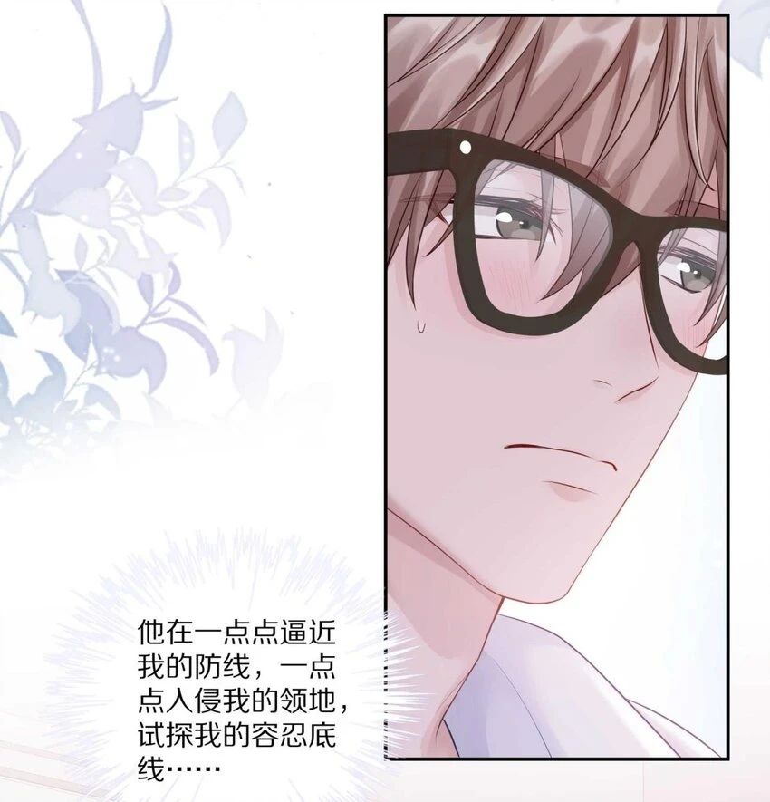 028 你明明处处都在让我心动14