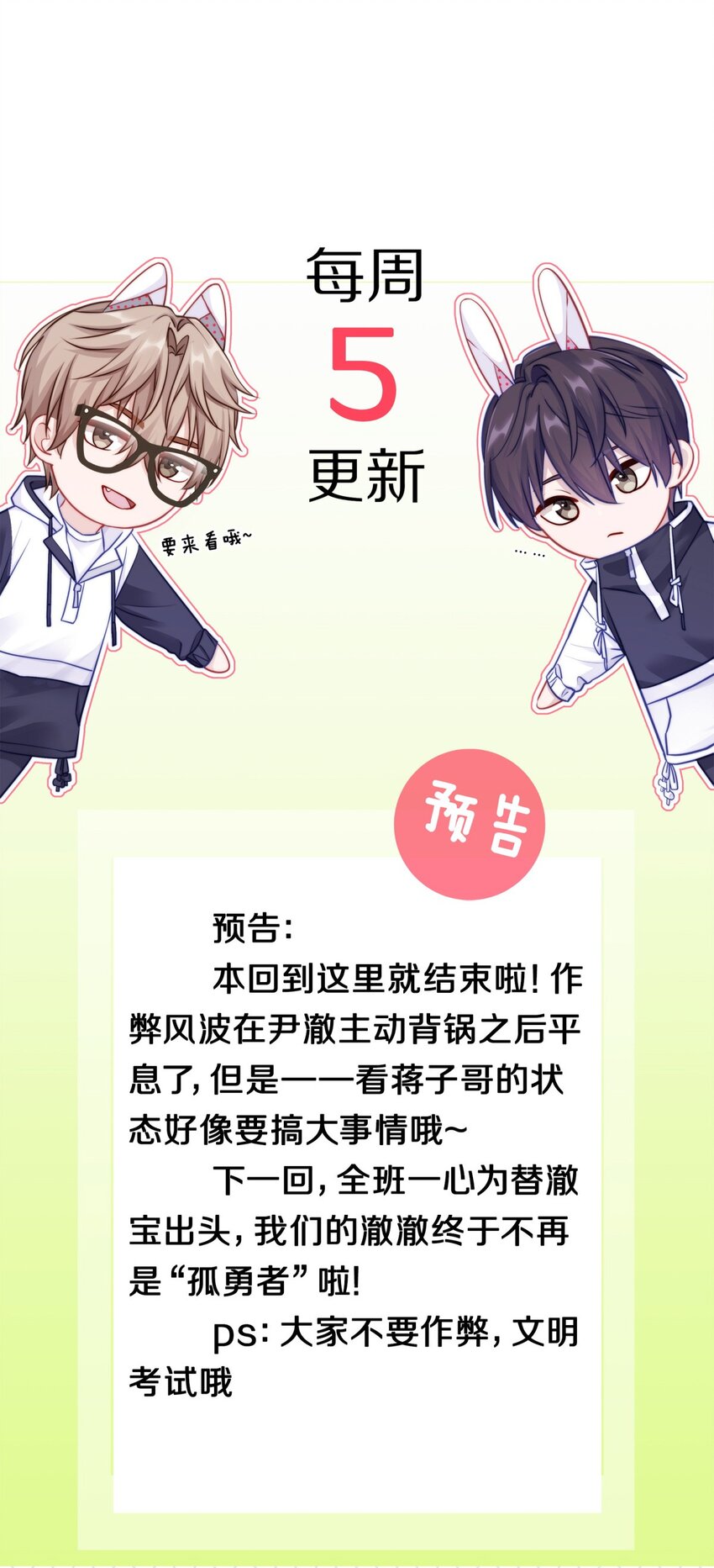 023 你到底是什么来头？48