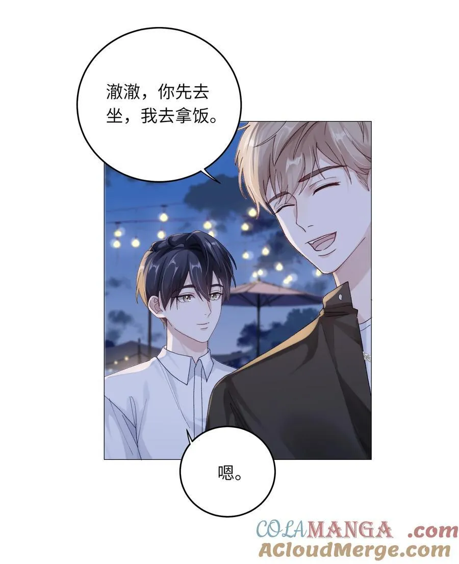071 我不会忘记你的18