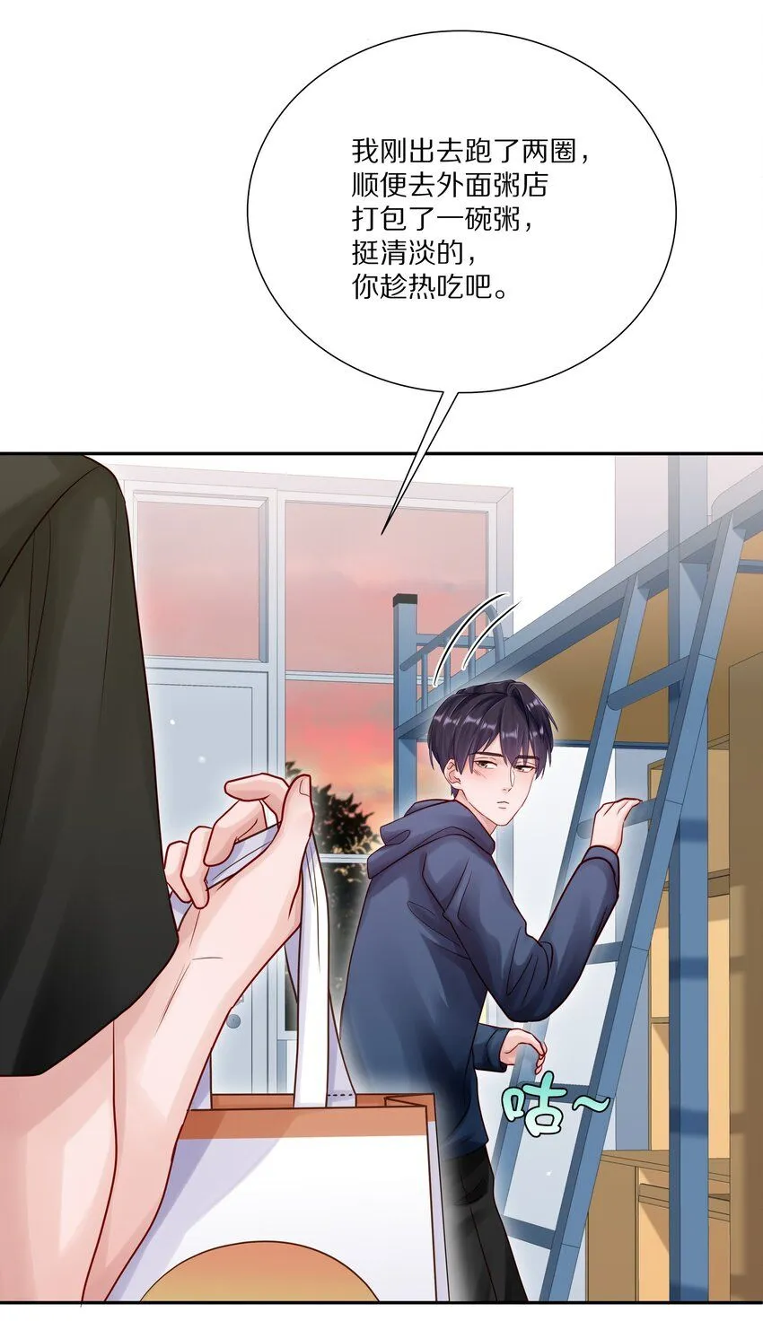 053 尧哥对象被扒27