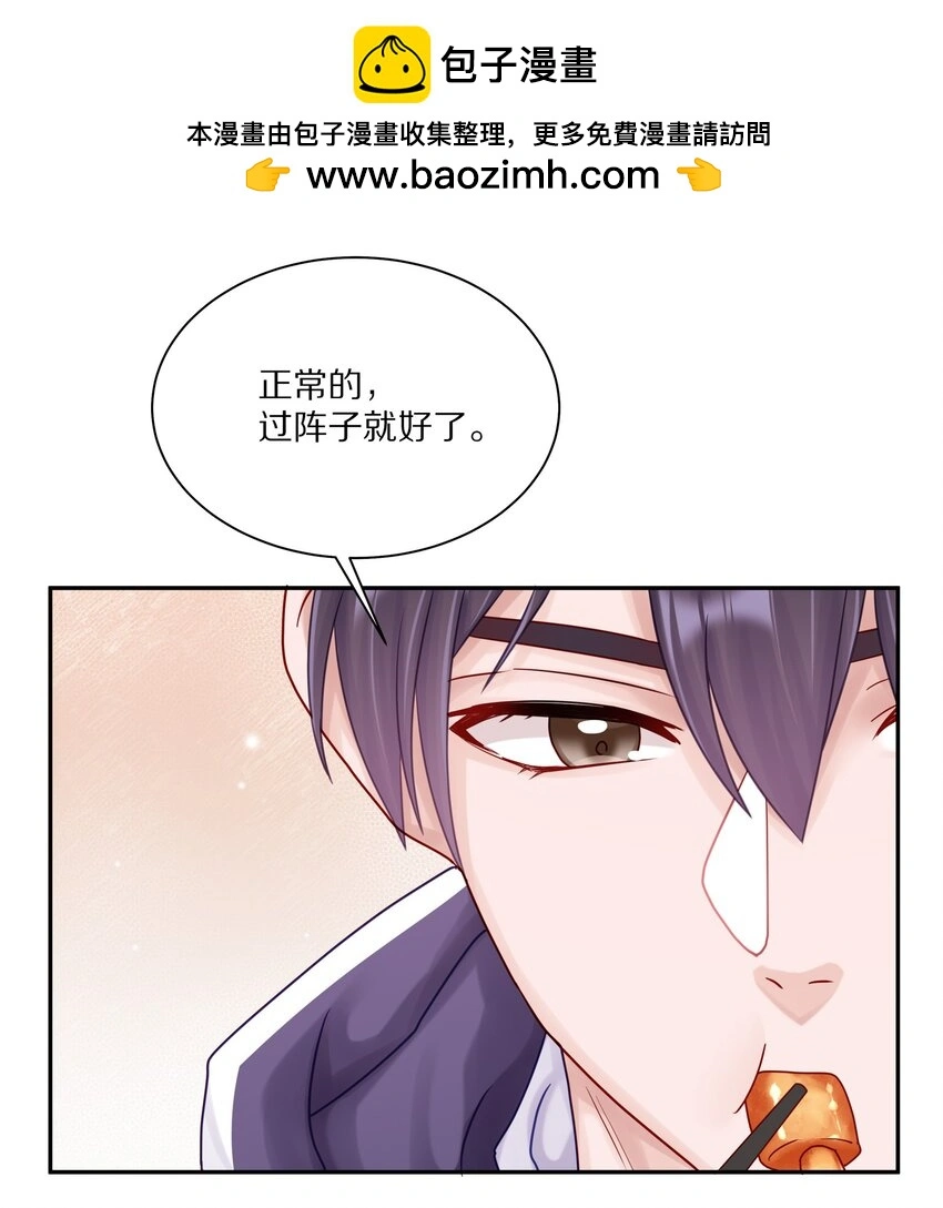055 下学期我想转学7
