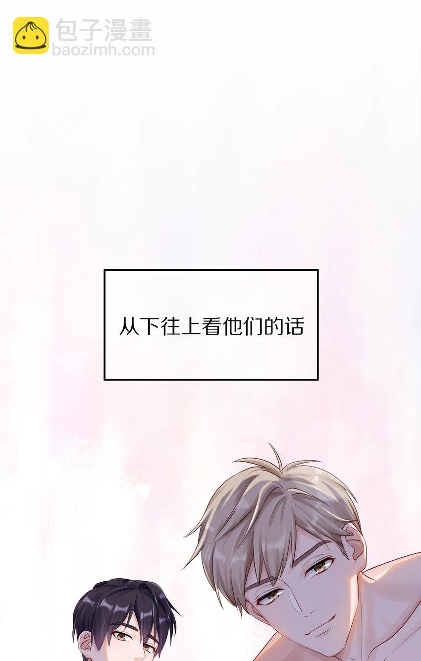 039 蒋尧能有什么坏心眼40