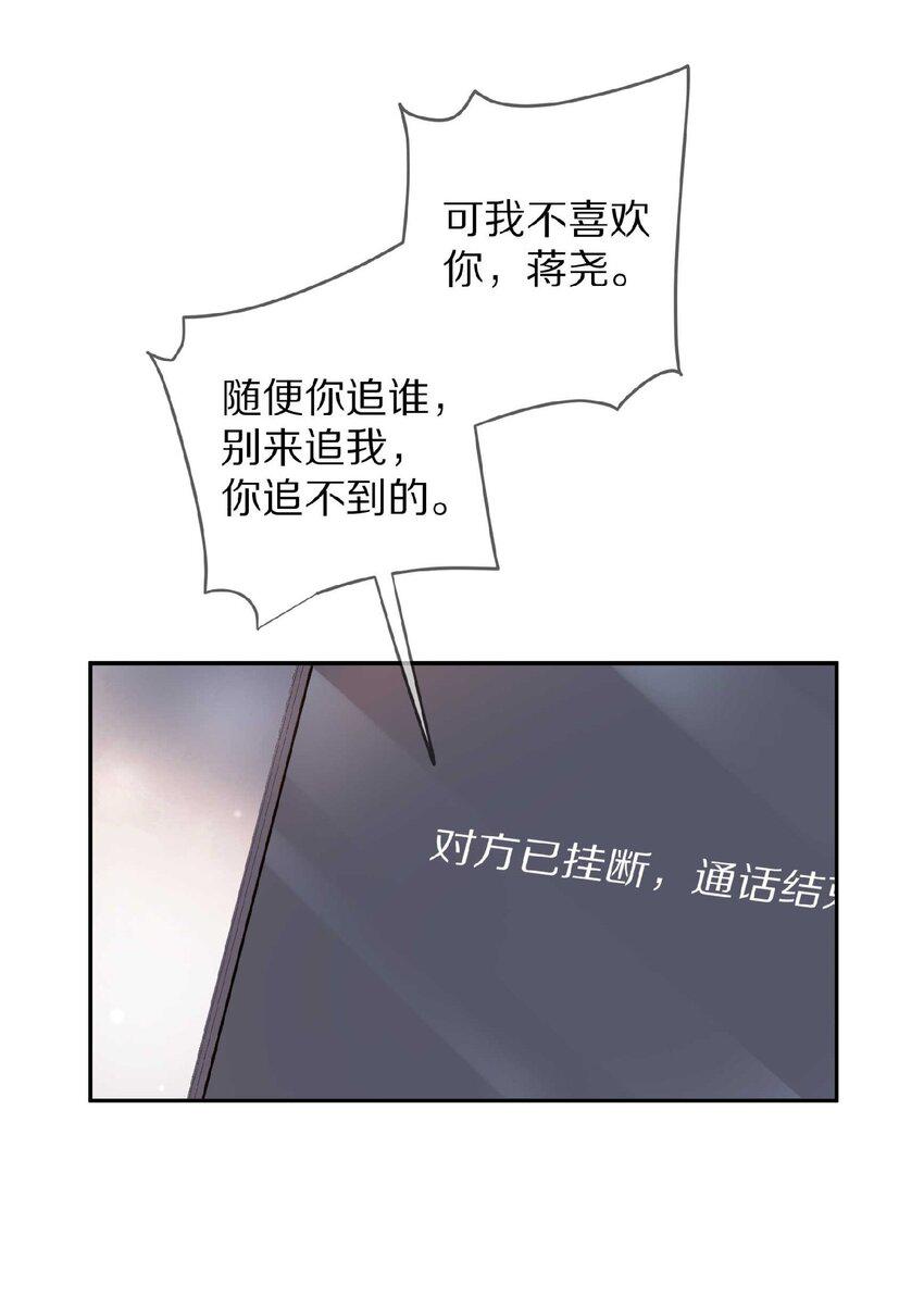 032 你……你想给我生吗？30