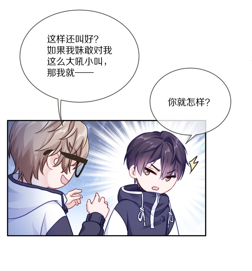 003 你笑起来很好看28
