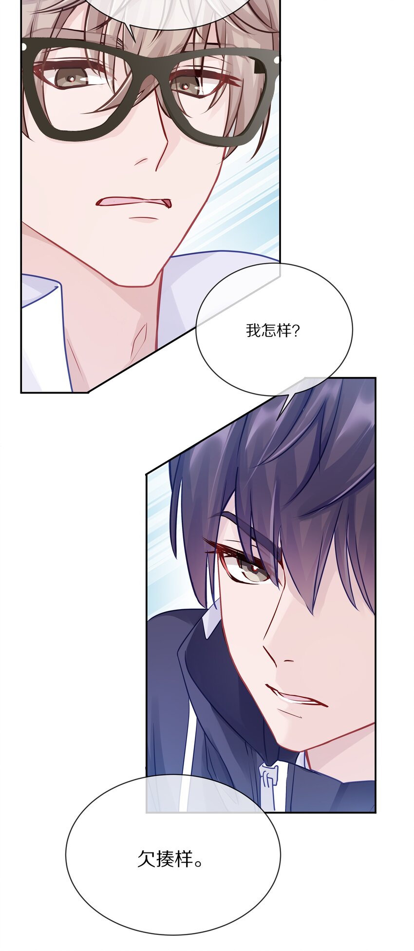 002 别乱骚扰人42
