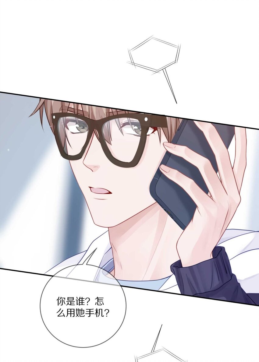 029 会让你喜欢的人误会19