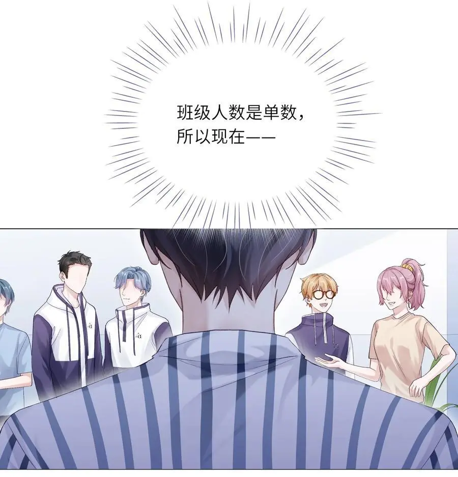 065 理我一下31