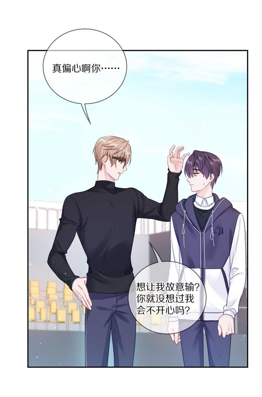 033 输赢是什么？老婆大过于天31