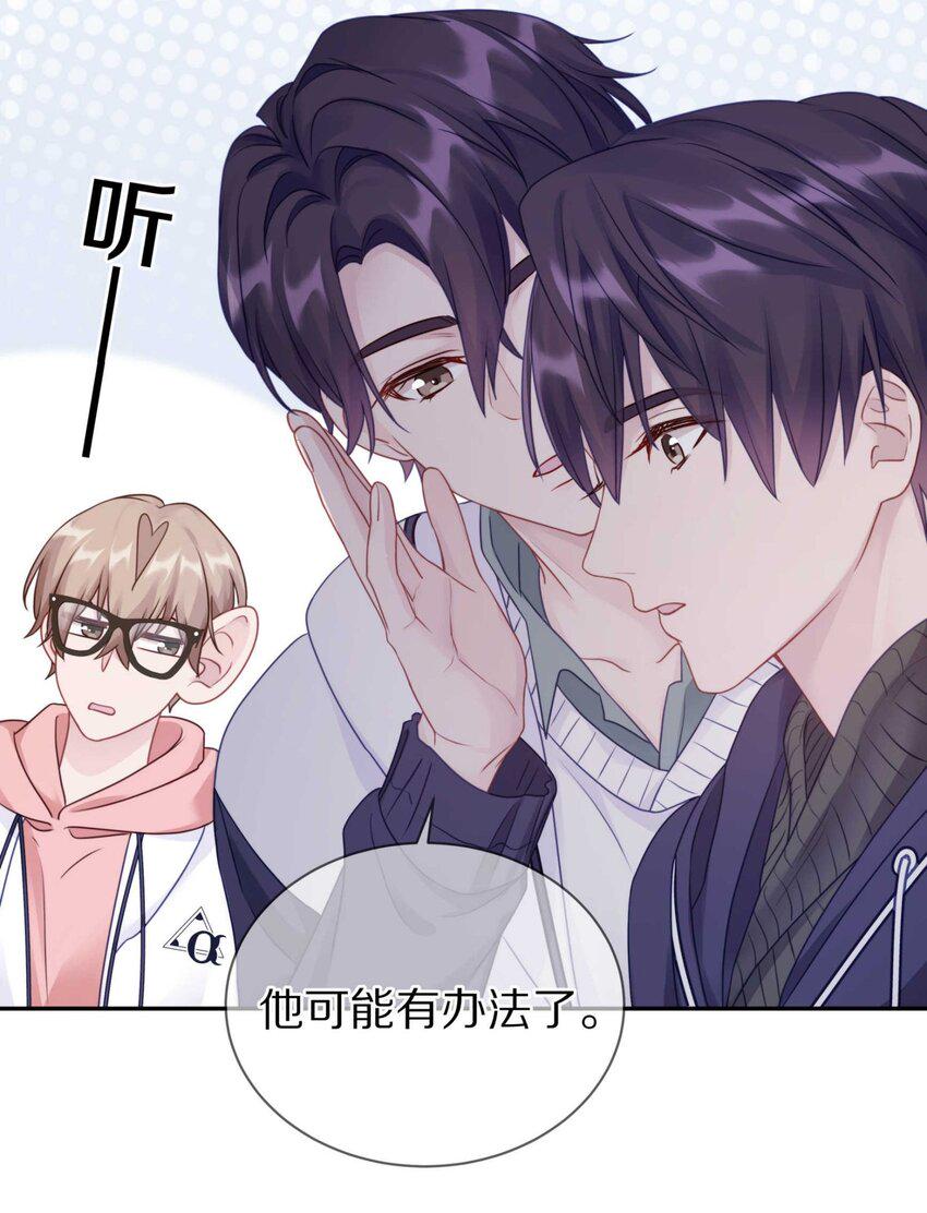 033 输赢是什么？老婆大过于天20