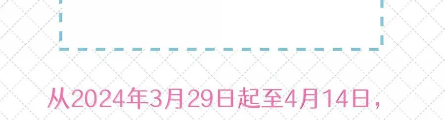 公告 开奖公告 25