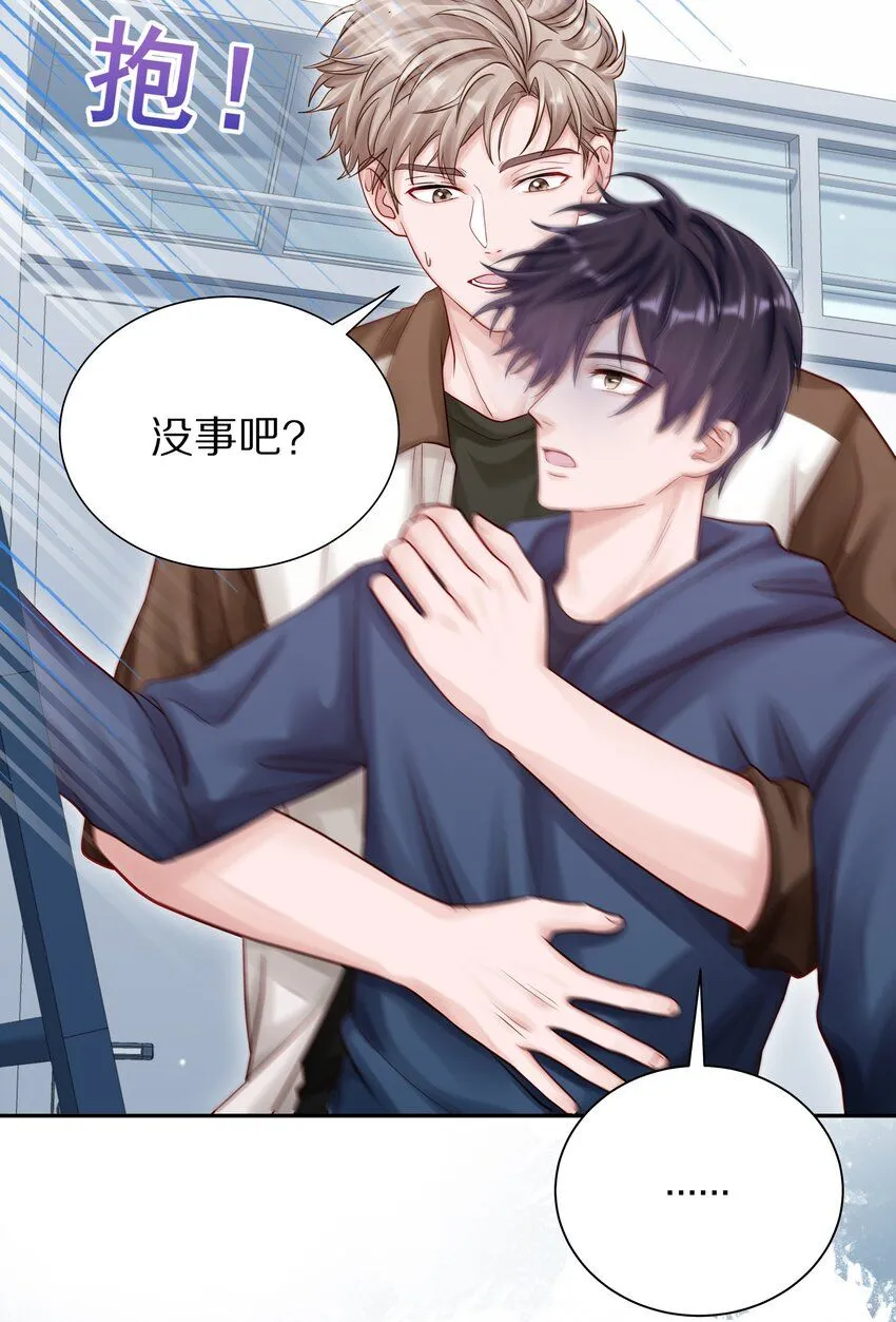 053 尧哥对象被扒10