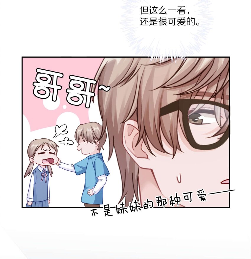 014 在我的眼里，你满身光芒4