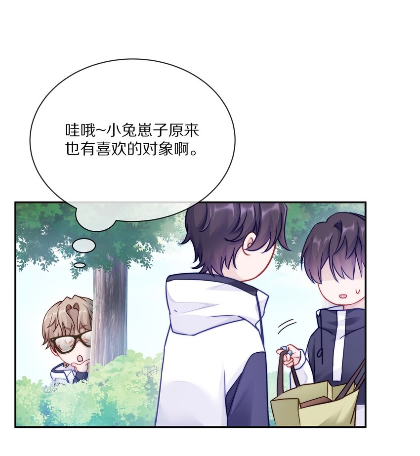 003 你笑起来很好看9
